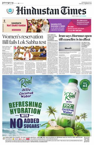 Hindustan Times Jammu