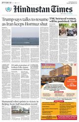Hindustan Times Jammu