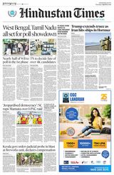 Hindustan Times Jammu