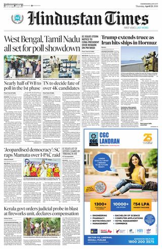 Hindustan Times Jammu