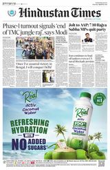 Hindustan Times Jammu
