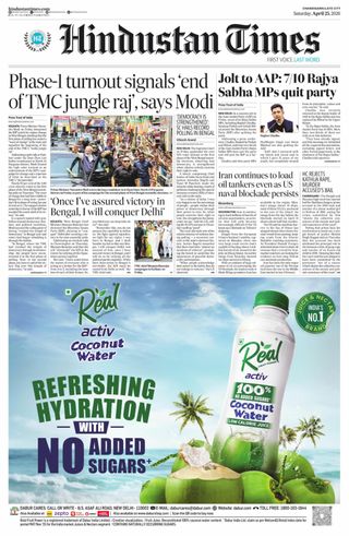 Hindustan Times Jammu