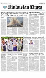 Hindustan Times Jammu