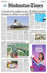 Hindustan Times Jammu