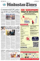 Hindustan Times Jammu