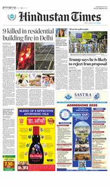 Hindustan Times Jammu