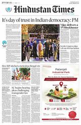 Hindustan Times Jammu
