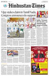 Hindustan Times Jammu