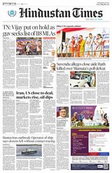 Hindustan Times Jammu