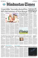 Hindustan Times Jammu