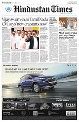 Hindustan Times Jammu