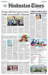 Hindustan Times Jammu