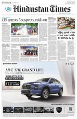 Hindustan Times Jammu