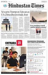 Hindustan Times Jammu