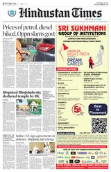 Hindustan Times Jammu