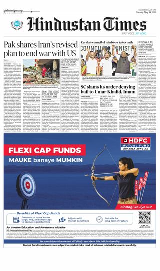 Hindustan Times Jammu