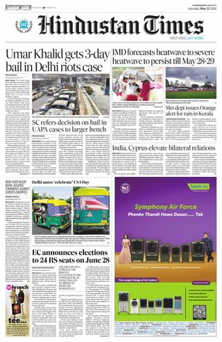Hindustan Times Jammu