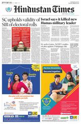Hindustan Times Jammu