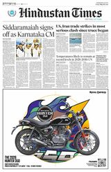 Hindustan Times Jammu
