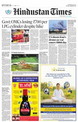 Hindustan Times Jammu