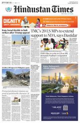 Hindustan Times Jammu
