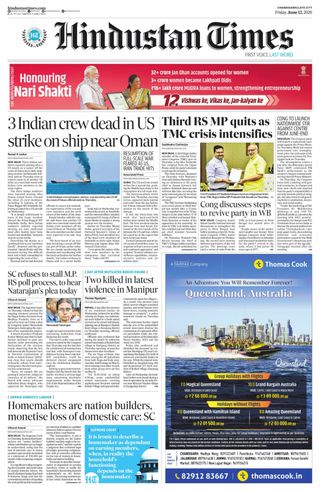 Hindustan Times Jammu