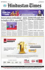 Hindustan Times Jammu