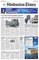 Hindustan Times Jammu