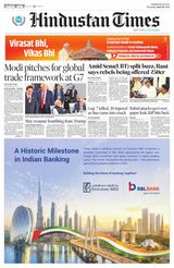 Hindustan Times Jammu