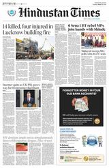 Hindustan Times Jammu