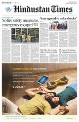 Hindustan Times Jammu