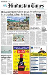 Hindustan Times Jammu