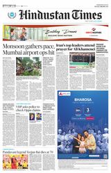 Hindustan Times Jammu