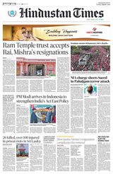 Hindustan Times Jammu
