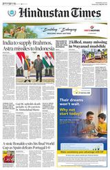 Hindustan Times Jammu