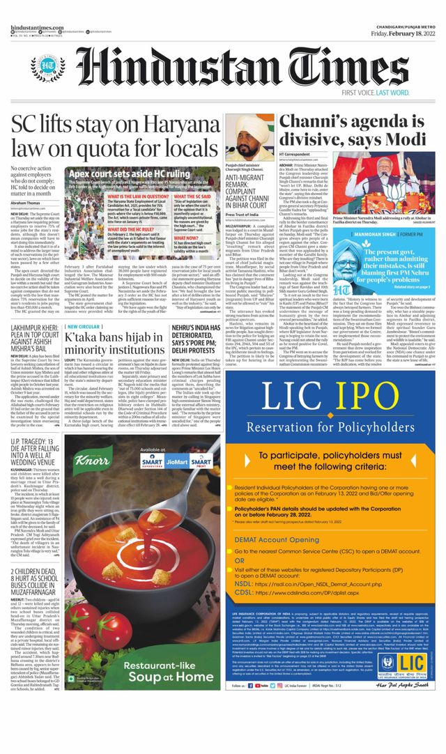 Hindustan Times Ludhiana