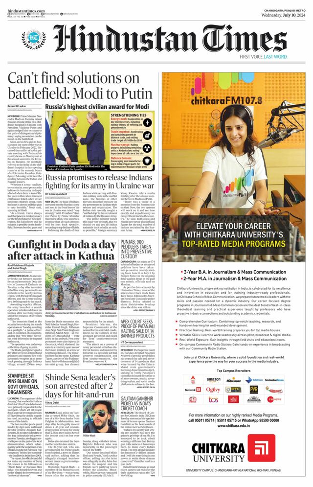 Hindustan Times Ludhiana