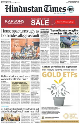 Hindustan Times Ludhiana