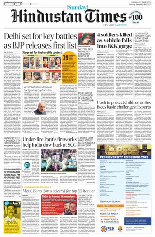 Hindustan Times Ludhiana