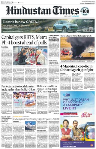 Hindustan Times Ludhiana