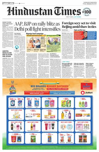 Hindustan Times Ludhiana