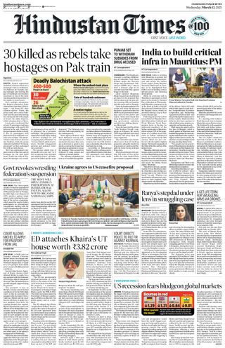 Hindustan Times Ludhiana