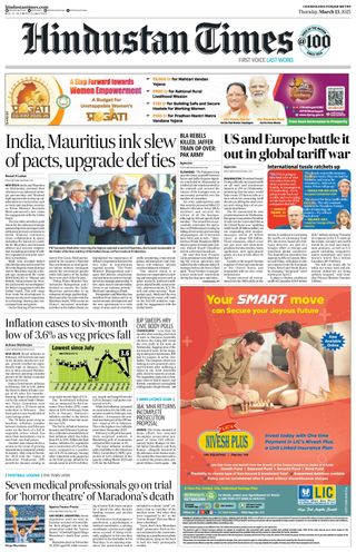 Hindustan Times Ludhiana