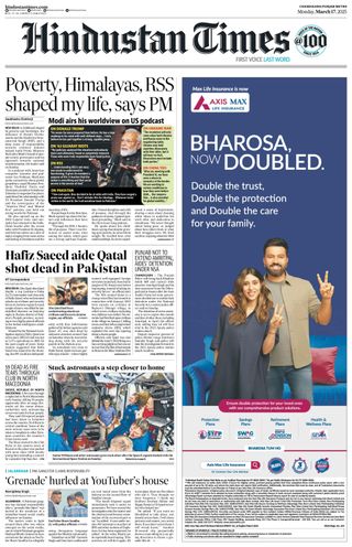 Hindustan Times Ludhiana