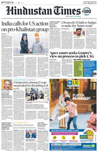 Hindustan Times Ludhiana