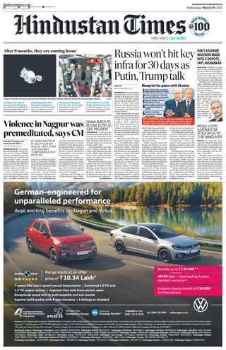 Hindustan Times Ludhiana