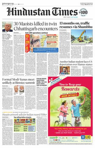 Hindustan Times Ludhiana