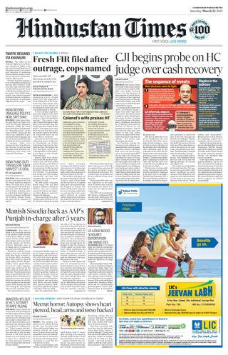 Hindustan Times Ludhiana