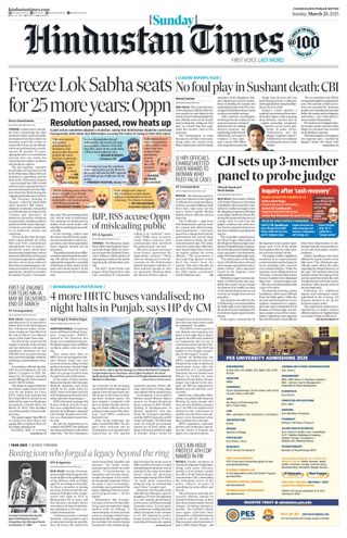 Hindustan Times Ludhiana