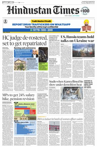 Hindustan Times Ludhiana